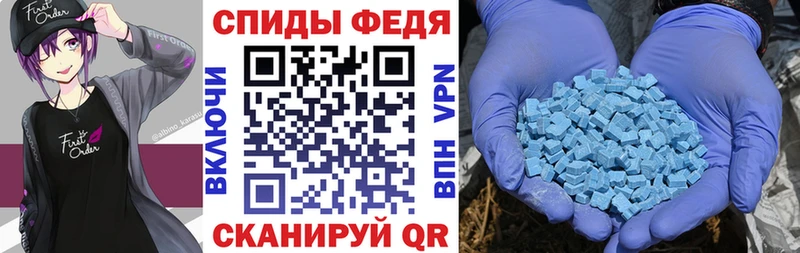 АМФ Розовый Купить где Очёр