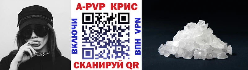 Купить где  Очёр  Альфа ПВП крисы CK 