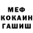Amphetamine Розовый Kenmeri