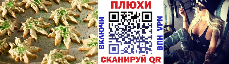 Купить закладки  Очёр  Cannafood конопля 