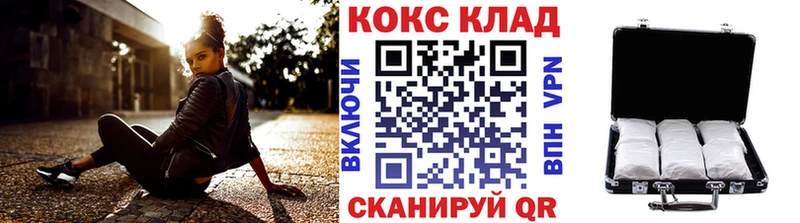 КОКАИН 99%  Купить закладки  Очёр 
