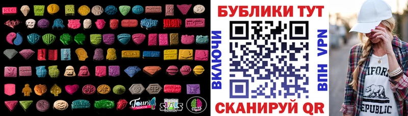Купить закладки  Очёр  Экстази таблы 