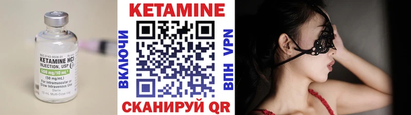 Кетамин ketamine  Купить  Очёр 