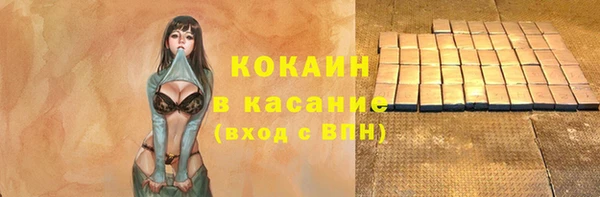 стаф Баксан