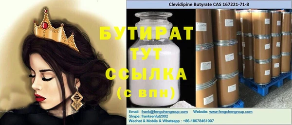 меф Балахна