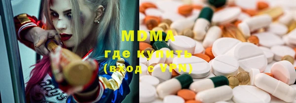 меф Балахна