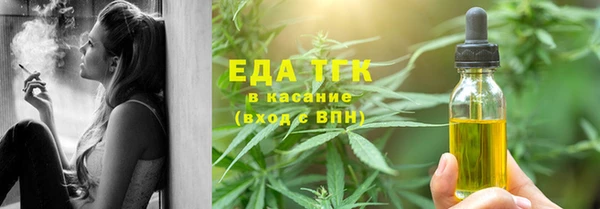 стаф Баксан