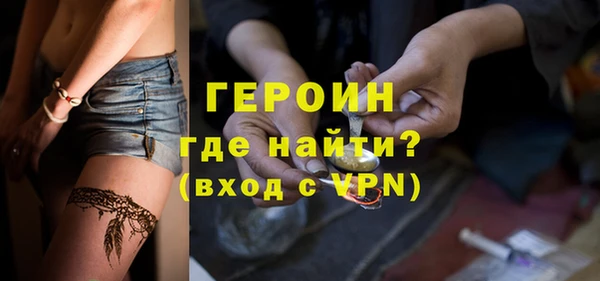 стаф Баксан