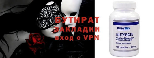 стаф Баксан