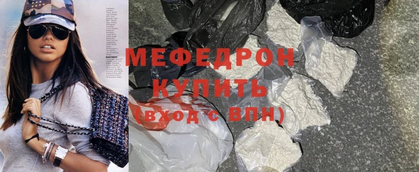 меф Балахна