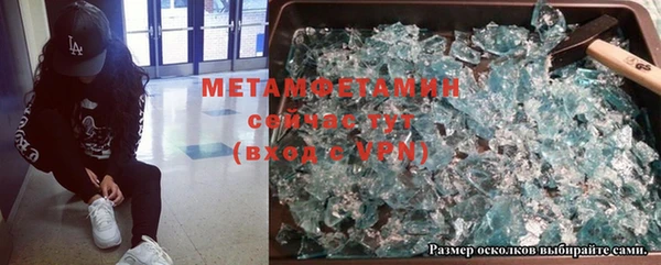стаф Баксан