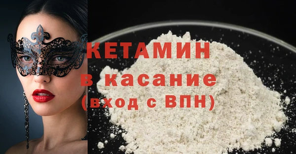 стаф Баксан