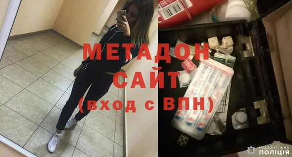 меф Балахна
