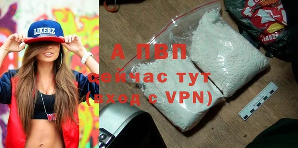 меф Балахна
