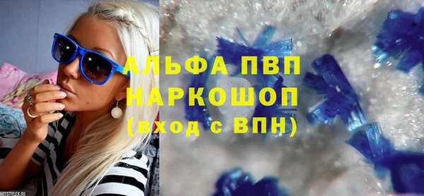 стаф Баксан