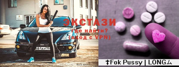 стаф Баксан