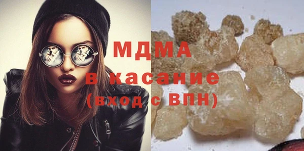 стаф Баксан