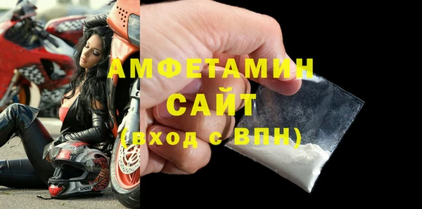 меф Балахна