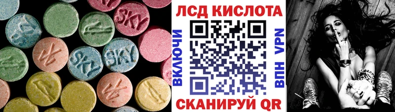 Купить  Очёр  ЛСД экстази ecstasy 