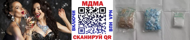 Купить  Очёр  МДМА Molly 