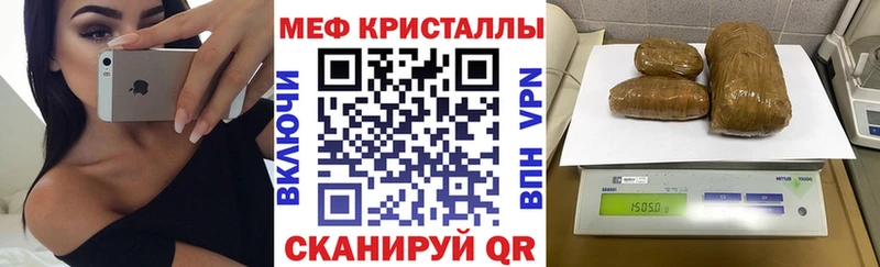 Мефедрон кристаллы  Купить закладки  Очёр 