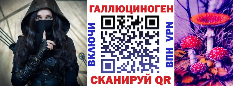 Купить где  Очёр  Псилоцибиновые грибы ЛСД 