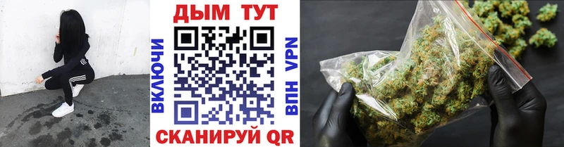Купить закладки  Очёр  Бошки Шишки THC 21% 